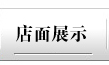 Խ���Ҽ�