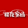 �ѻ��Ҽ�