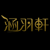 ����܎�Ҽ�