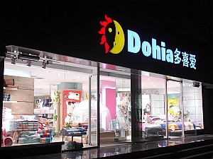 DSC02628