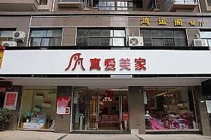 ������ҵ�䁈D